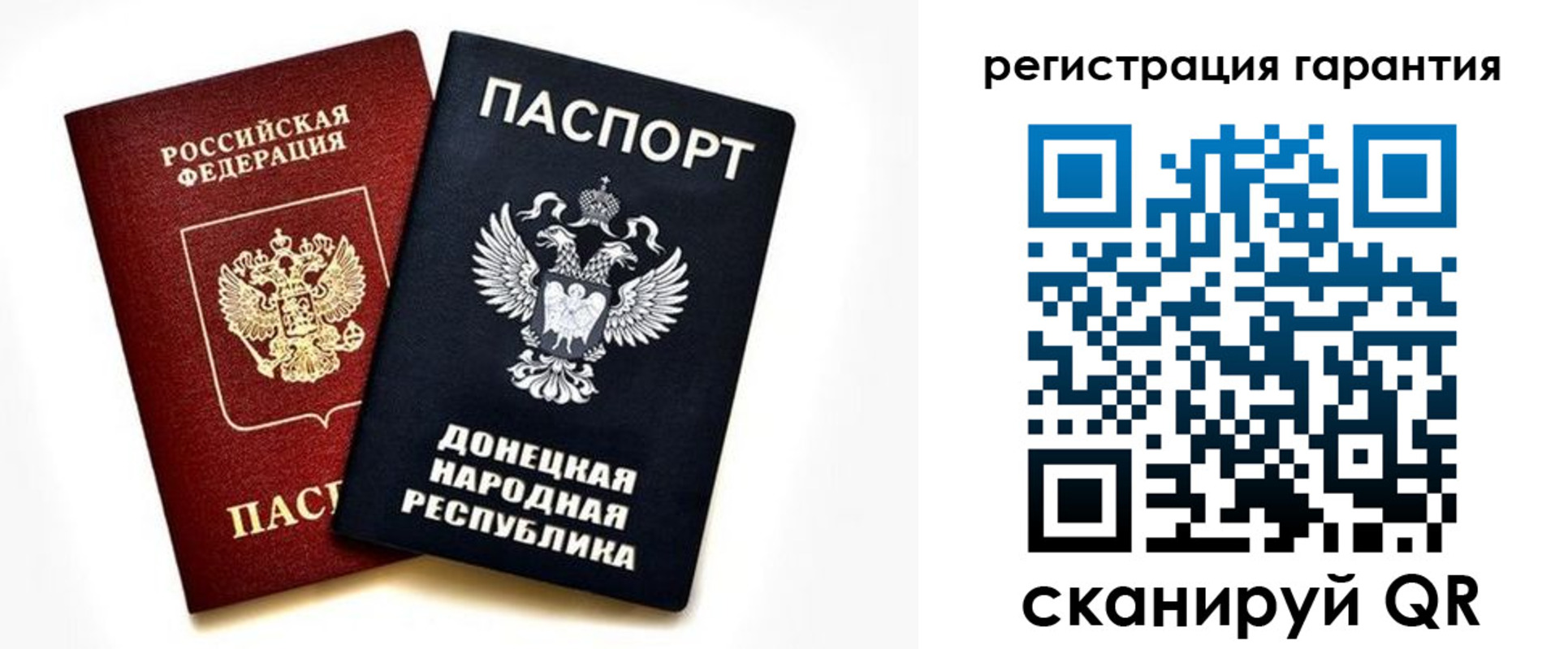прописка для школы в Куйбышеве