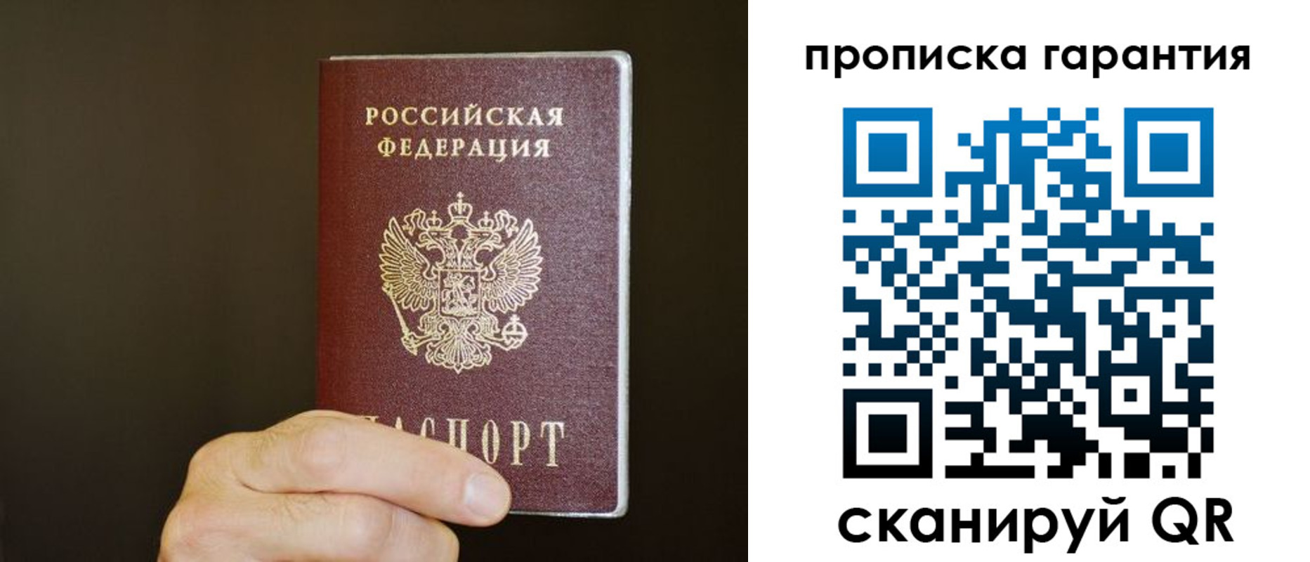 найти адрес прописки в Куйбышеве