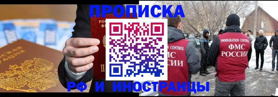 регистрация для дет. сада в Куйбышеве